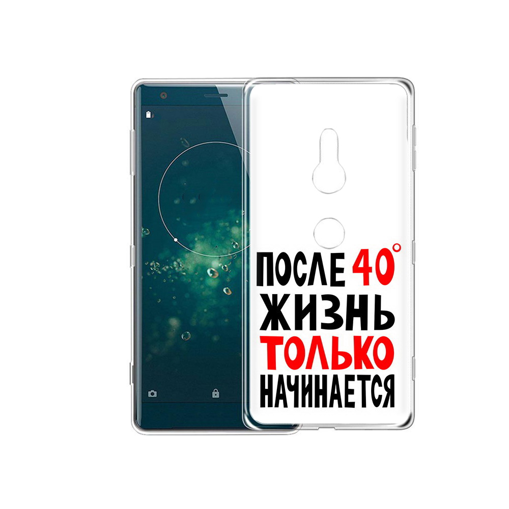 

Чехол MyPads Tocco для Sony Xperia XZ2 после 40 жизнь начинается, Прозрачный, Tocco