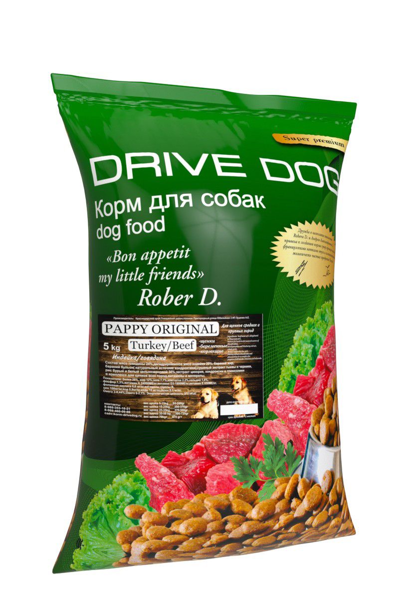 Сухой корм для щенков Drive Dog индейка с говядиной, для средних и крупных пород, 5 кг