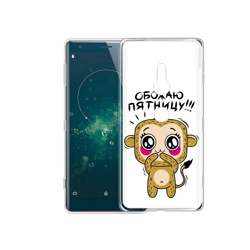 

Чехол MyPads Tocco для Sony Xperia XZ2 обожаю пятницу, Прозрачный, Tocco