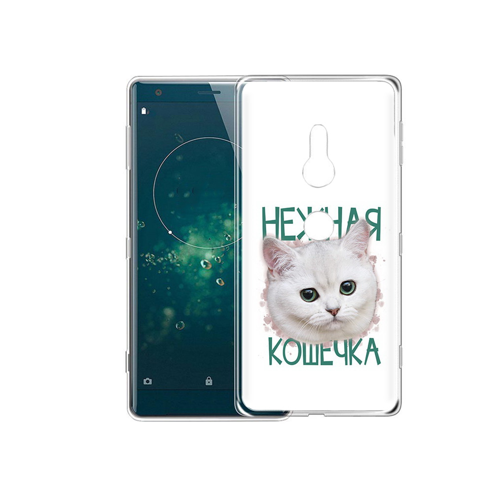 

Чехол MyPads Tocco для Sony Xperia XZ2 нежная кошечка, Прозрачный, Tocco