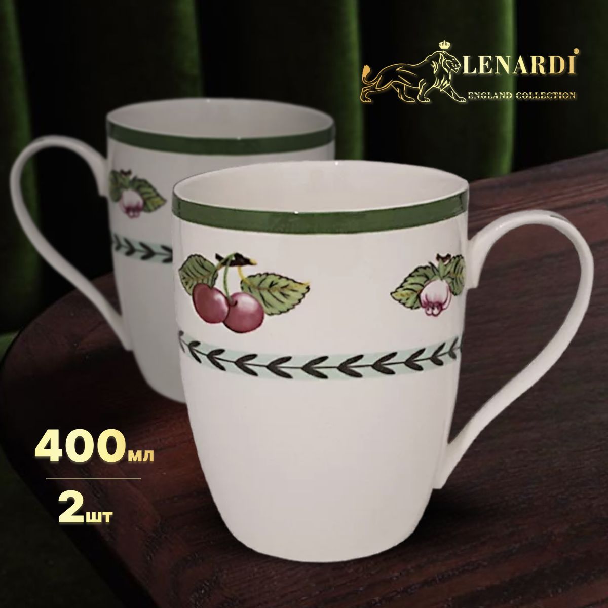 

Набор кружек Lenardi Фрукты 400мл, 2 шт К-LD105-191.2