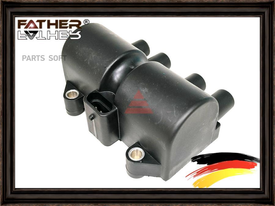 Катушка Зажигания