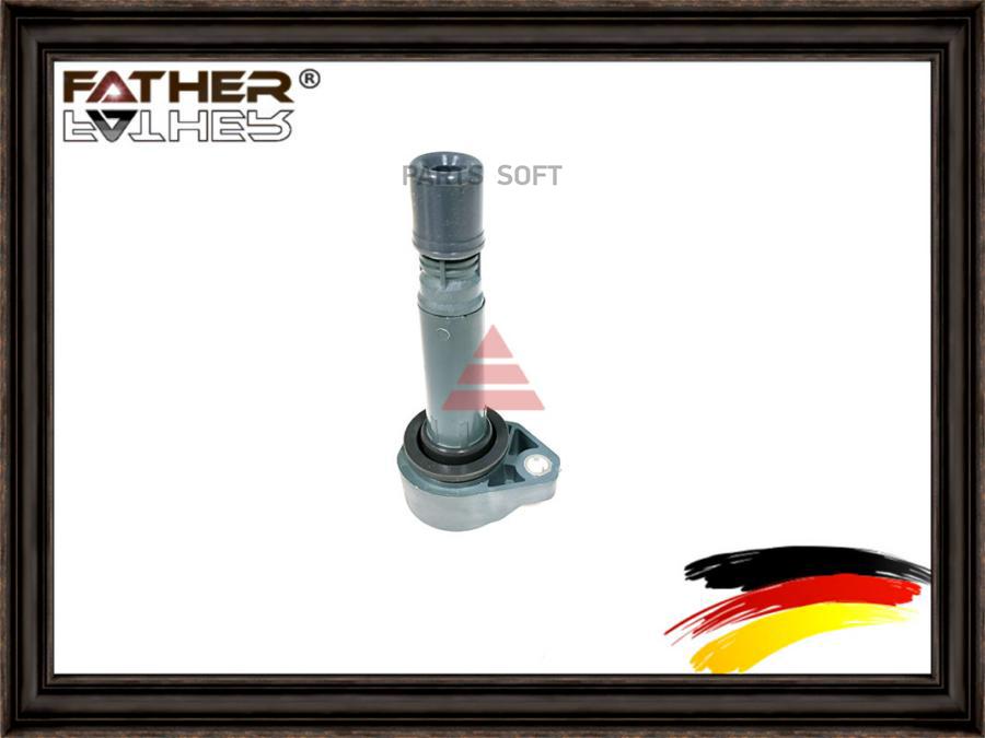 Катушка Зажигания