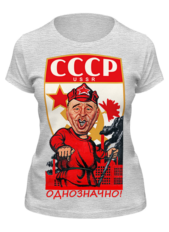 

Футболка мужская Printio Однозначно! серая M, Серый, Однозначно!