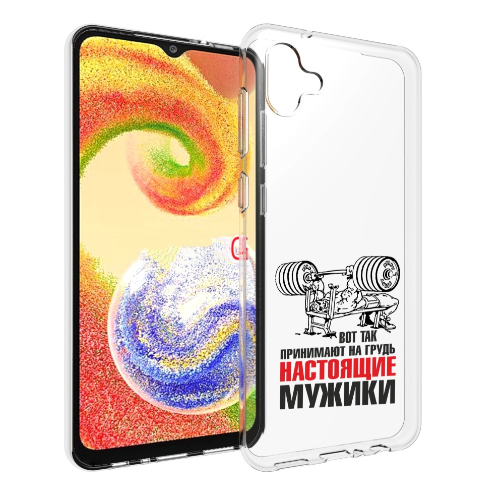 

Чехол MyPads бодибилдинг для мужиков для Samsung Galaxy A04, Прозрачный, Tocco