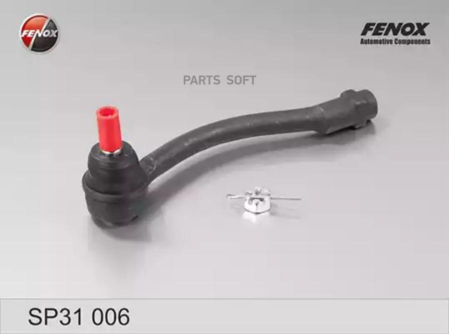 

SP31006 наконечник рулевой левый Hyundai Solaris 1.4/1.6 10>