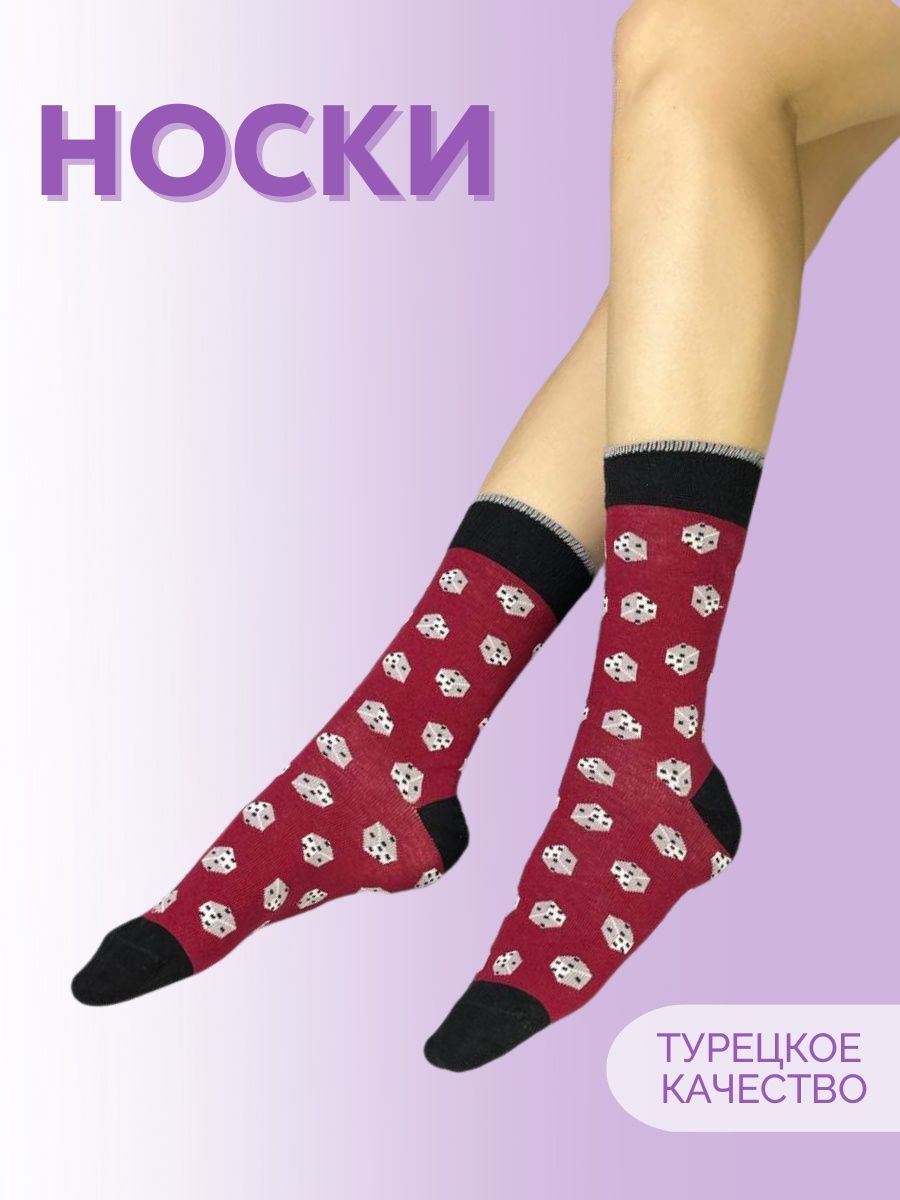 Носки мужские EKMEN НМ-1042-э красные 41-45