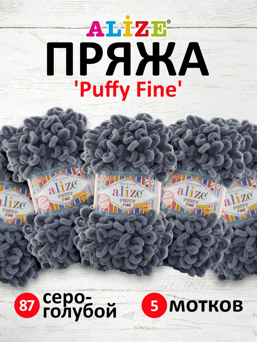 

Пряжа для вязания руками с петлями ALIZE Puffy Fine, 100г, 14,5м 87 серо-голубой, 5 шт, Серый, 7725814