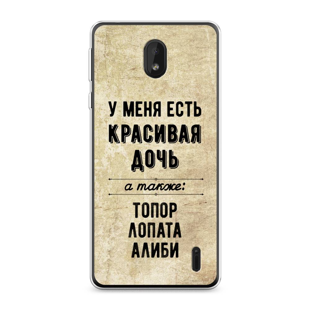 

Чехол Awog на Nokia 1 Plus / Нокиа 1 Plus "Красивая дочь", 122750-7