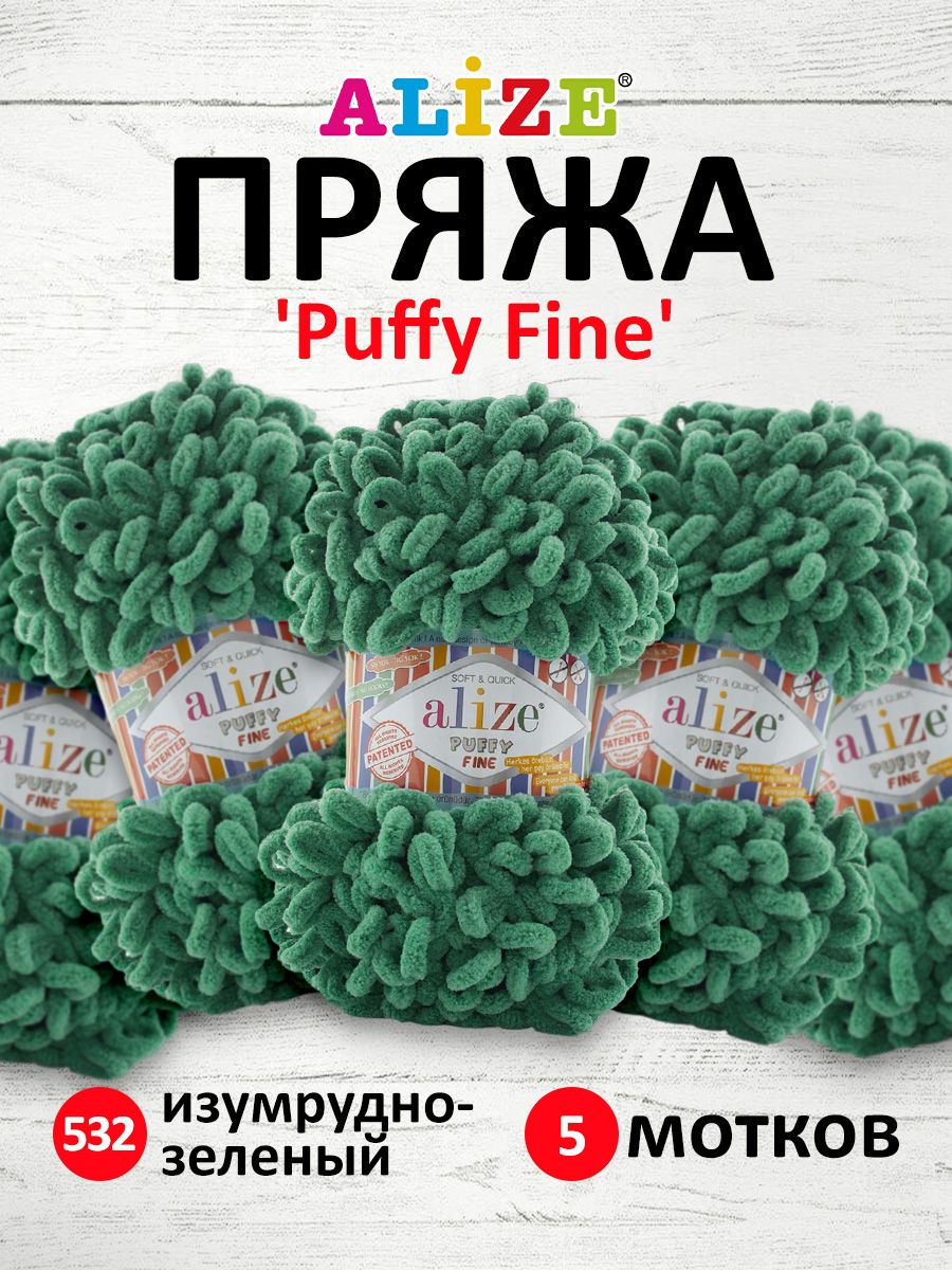 

Пряжа для вязания руками с петлями ALIZE Puffy Fine, 100г, 14,5м, изумрудно-зеленый, 5 шт, 7725814