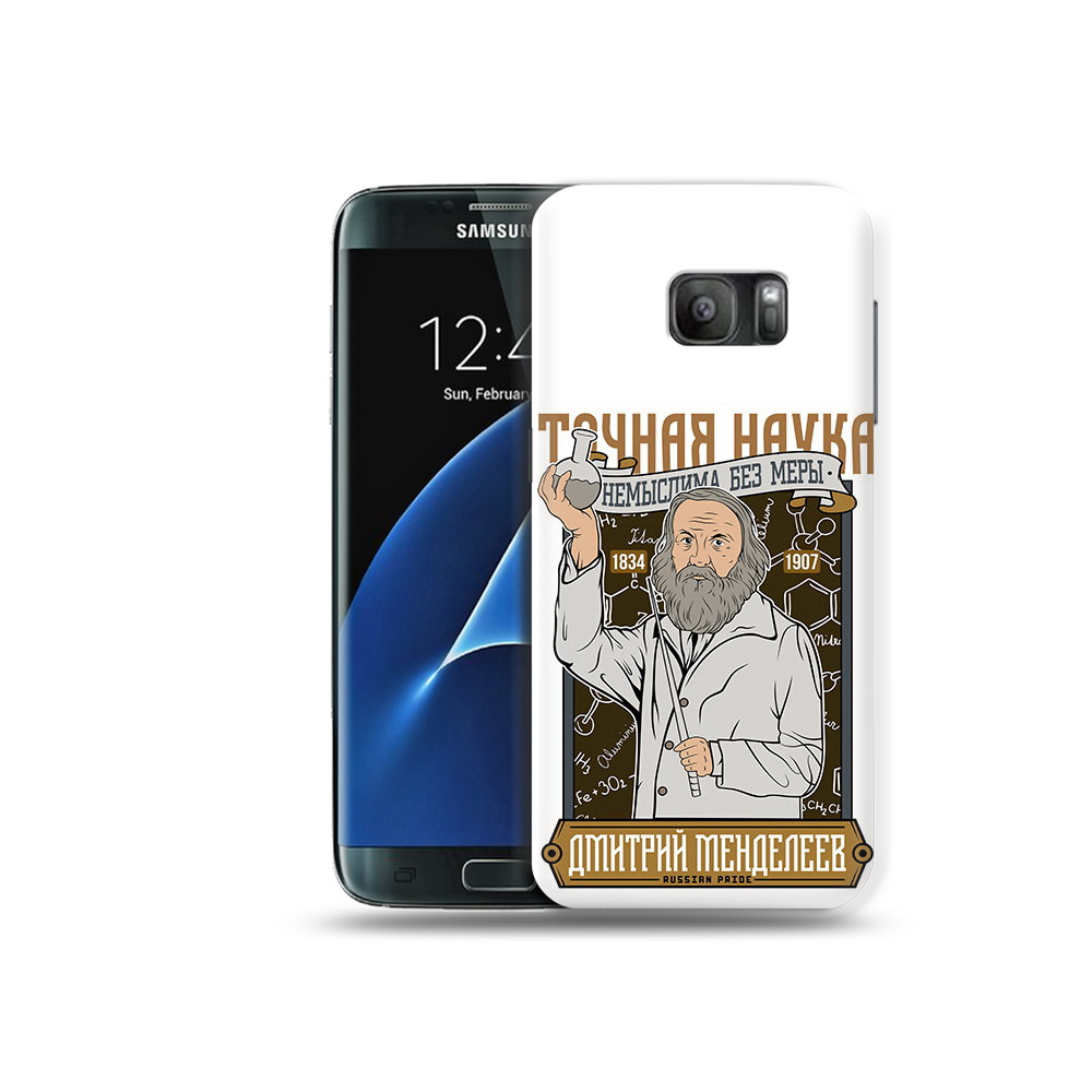 

Чехол MyPads Tocco для Samsung Galaxy S7 Дмитрий Менделеев, Прозрачный, Tocco