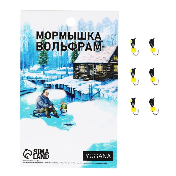 

Мормышка Капля, лайм глаз + куб сырный, вес 0.4 г (6 шт.), Черный, Капля