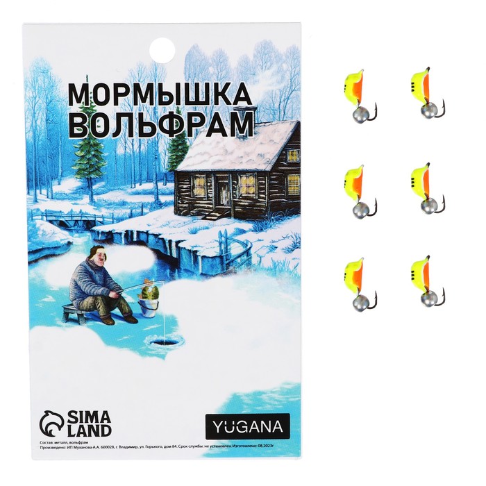 

Мормышка Жук лайм, черная полоска, оранжевое брюшко + шар серебро бензин, вес 1.4 г (6 шт., Зеленый, Жук