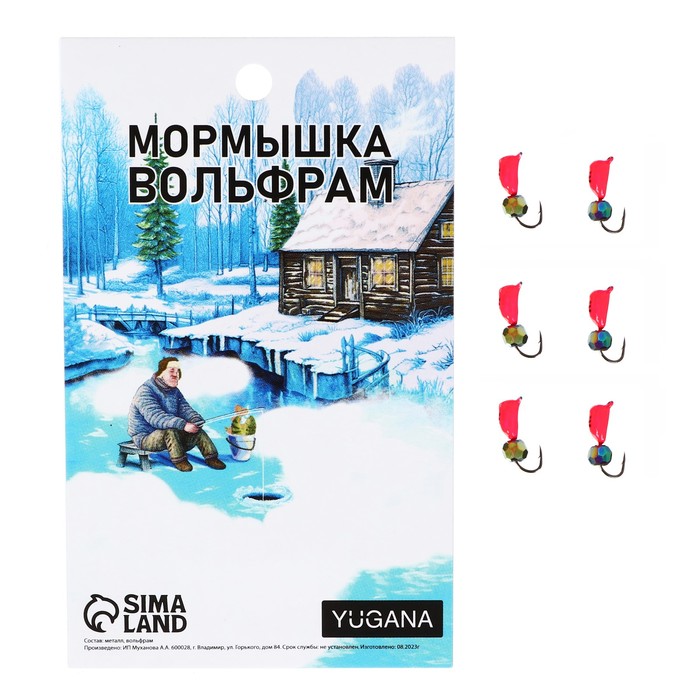 

Мормышка Жук красный, черная полоска + шар гранен хамелеон, вес 0.9 г (6 шт.), Жук