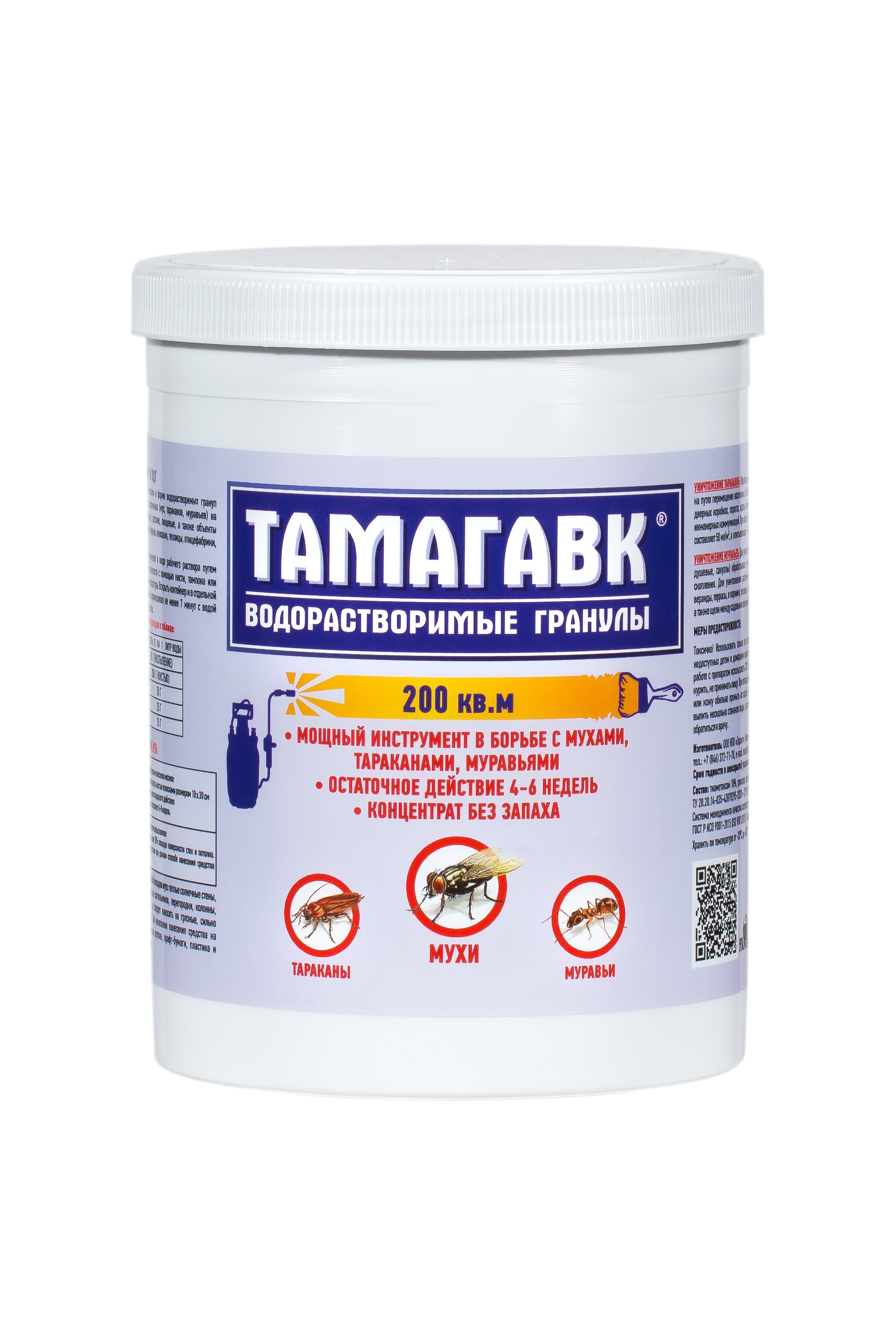 

Средство от мух, тараканов и муравьев Тамагавк 0,5 кг, банка, ТМ500б