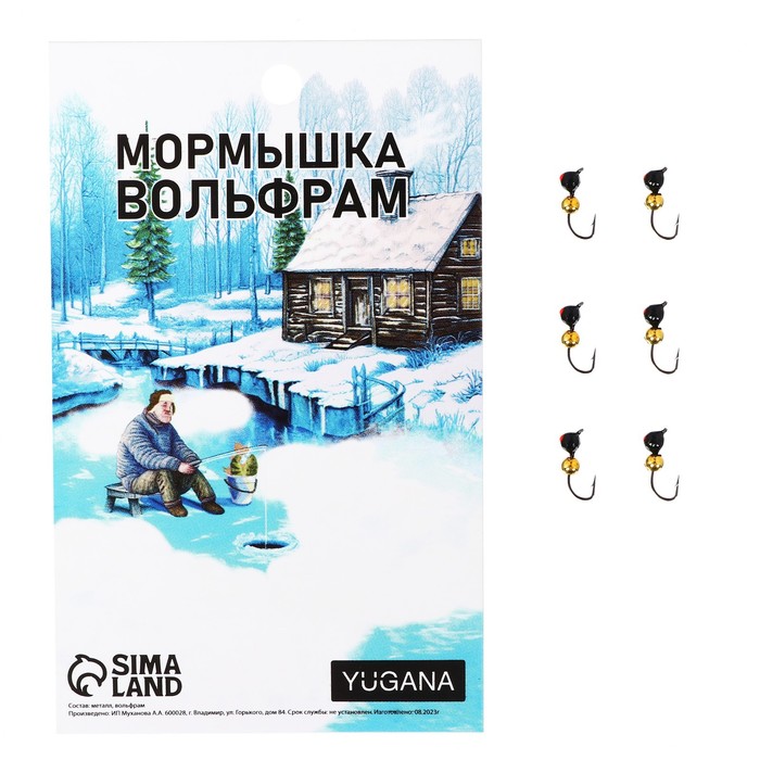 

Мормышка Дробь черная, красный глаз + шар золото, вес 0.3 г (6 шт.), Черный, Дробь