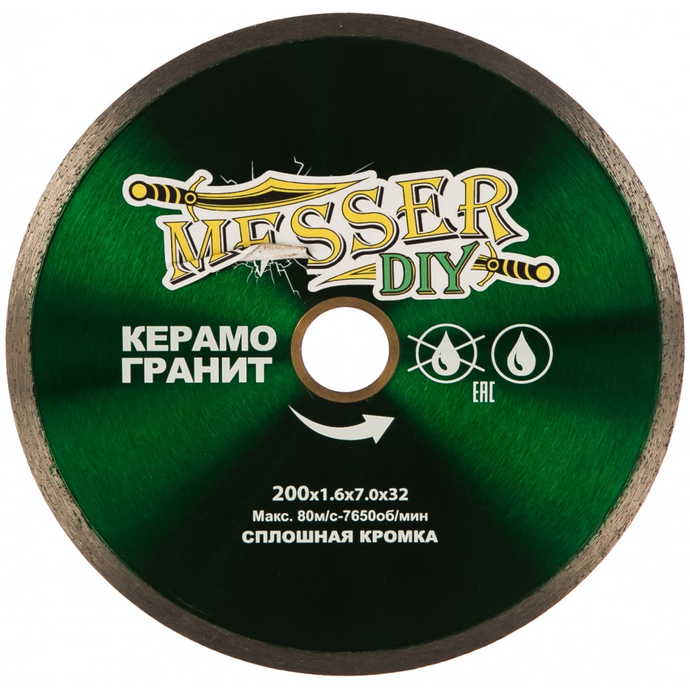 

Диск алмазный по керамограниту (200х25.4/32 мм; 1.6 мм) MESSER DIY 03.200.867