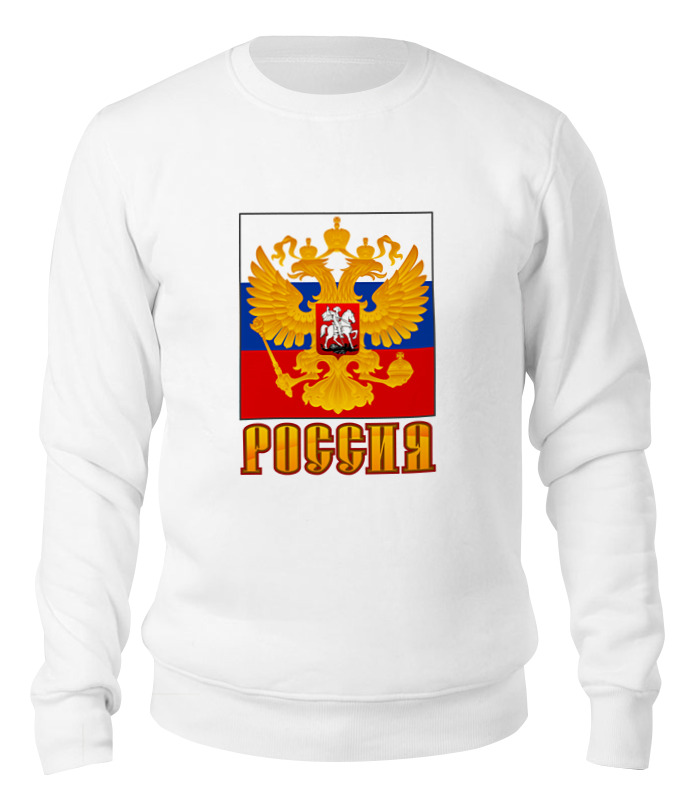 

Свитшот унисекс Printio Россия герб белый M, Россия герб