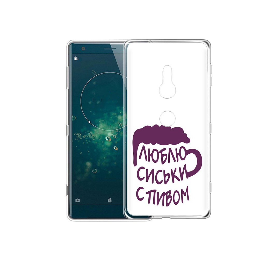 

Чехол MyPads Tocco для Sony Xperia XZ2 люблю пить кружка, Прозрачный, Tocco