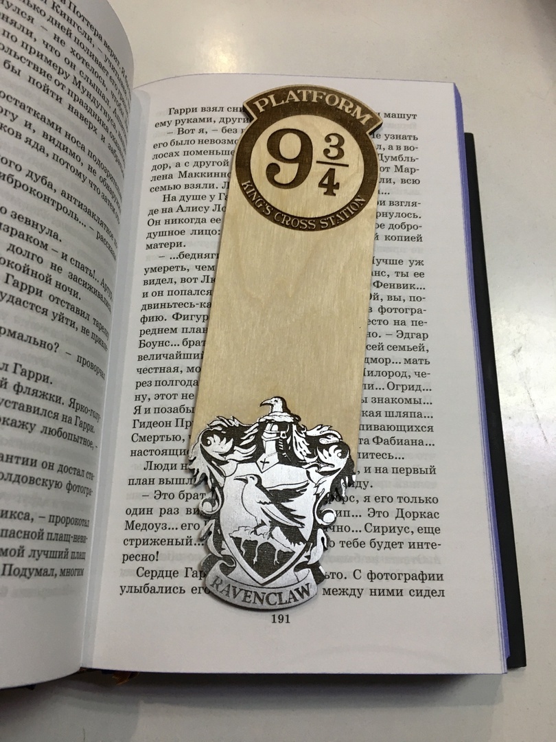 

Закладка для книги Гарри Поттер Когтевран серебро, дерево, Закладка для книги Гарри Поттер Когтевран