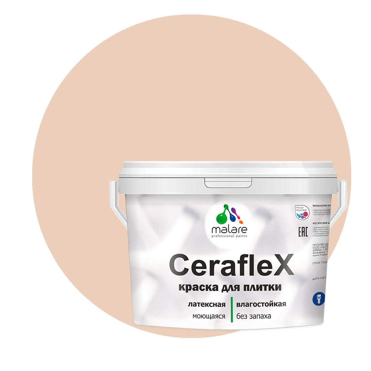Краска Malare Ceraflex для кафельной плитки и стен в ванной, эффект дежавю, 10 кг