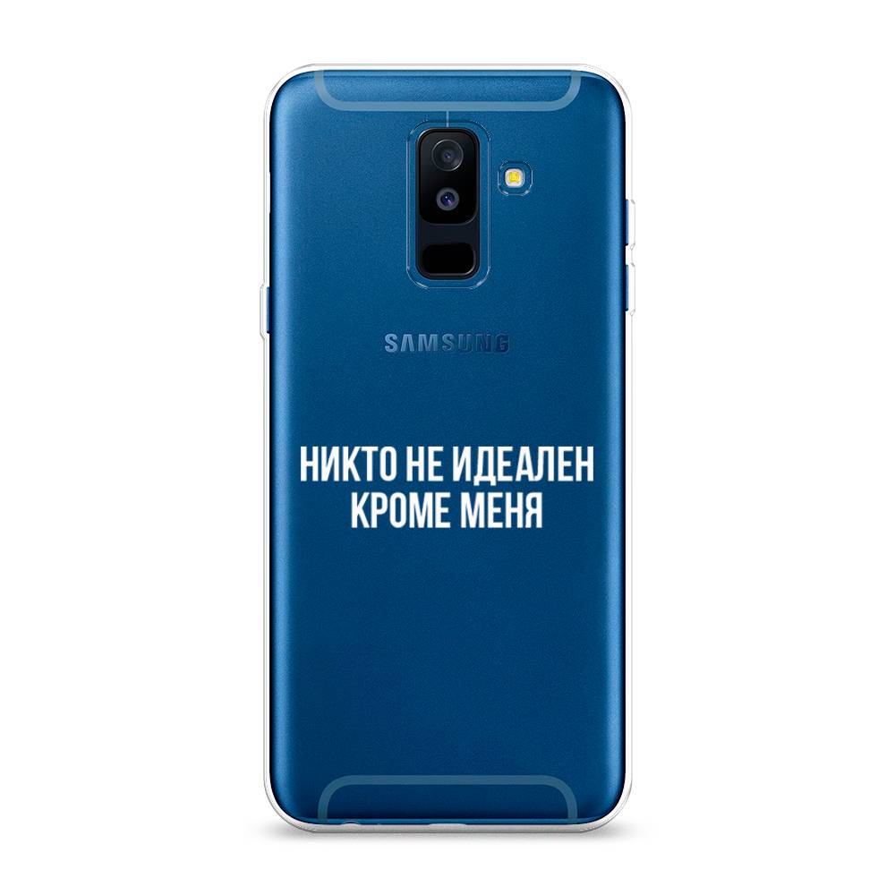 

Чехол Awog на Samsung Galaxy A6 + "Никто не идеален кроме меня", Серый;прозрачный;белый, 26050-6