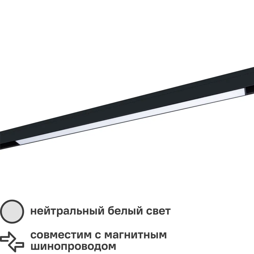 

Прожектор светодиодный Arte Lamp 15 Вт 48 В 950 Lm 4000K, нейтральный белый свет