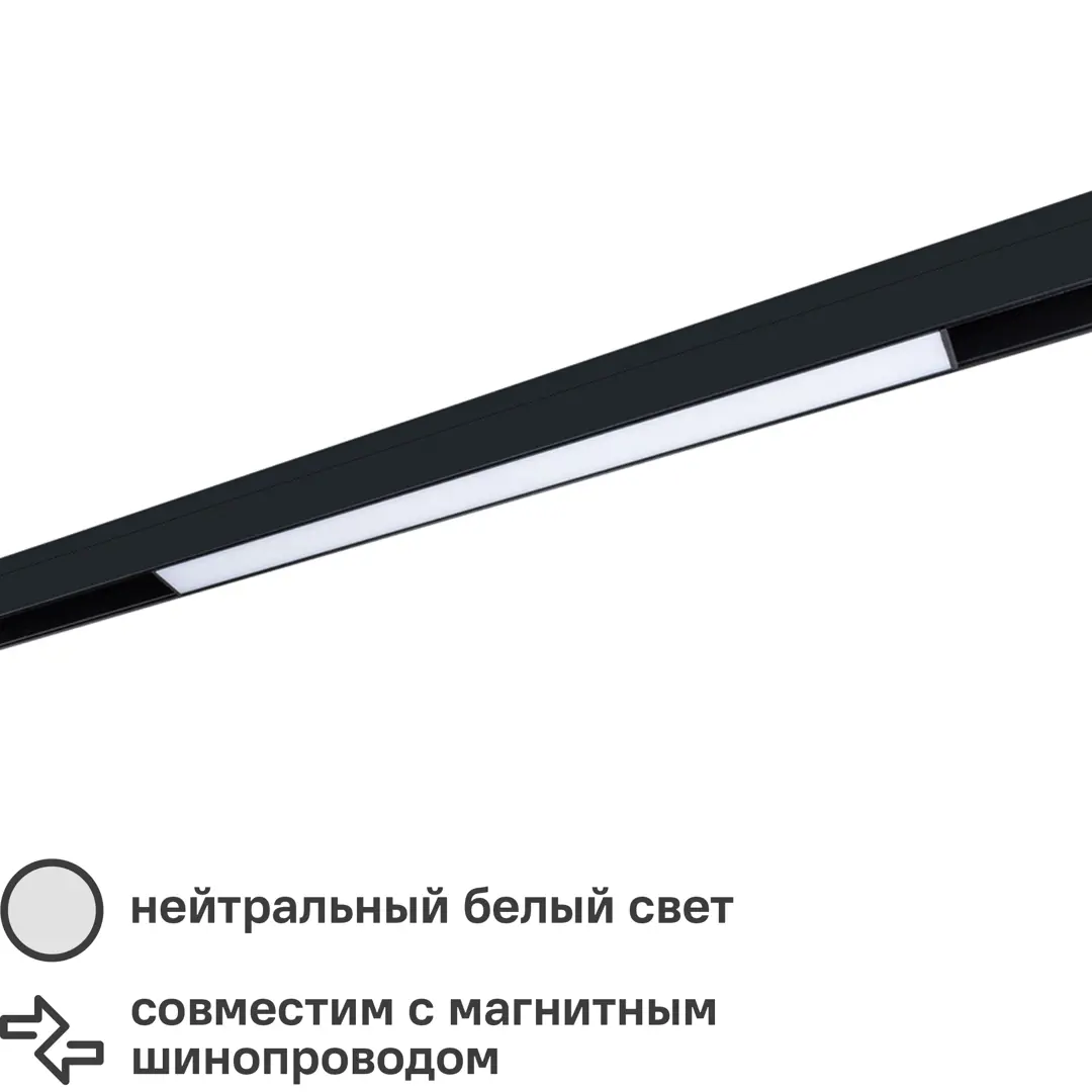 

Прожектор светодиодный Arte Lamp 12 Вт 48 Вт 750 Lm 4000K, нейтральный белый свет