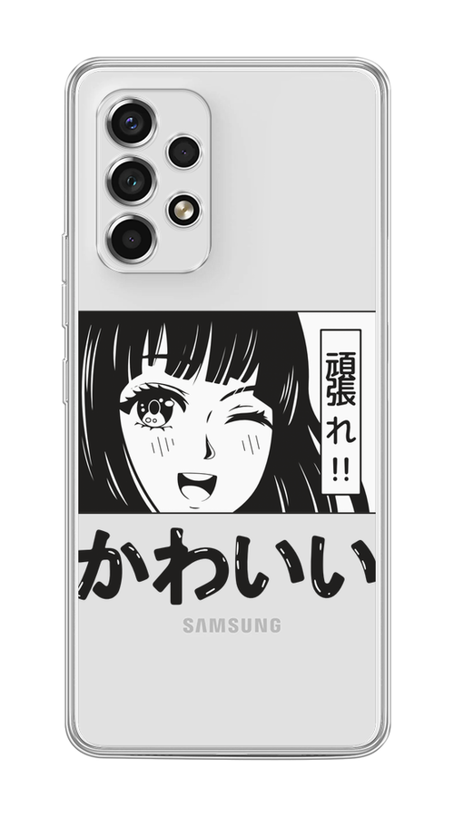 

Чехол на Samsung Galaxy A53 5G "Cute anime girl", Черный;серый;прозрачный;белый, 2104550-1