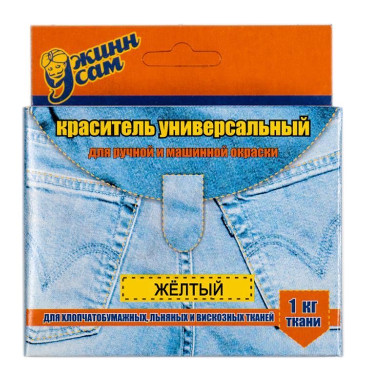 

Краситель для ткани Джинн Сам цвет: желтый, 20 г, Технохим КР.ДЖИНС.NEW.ЖЕЛТЫЙ