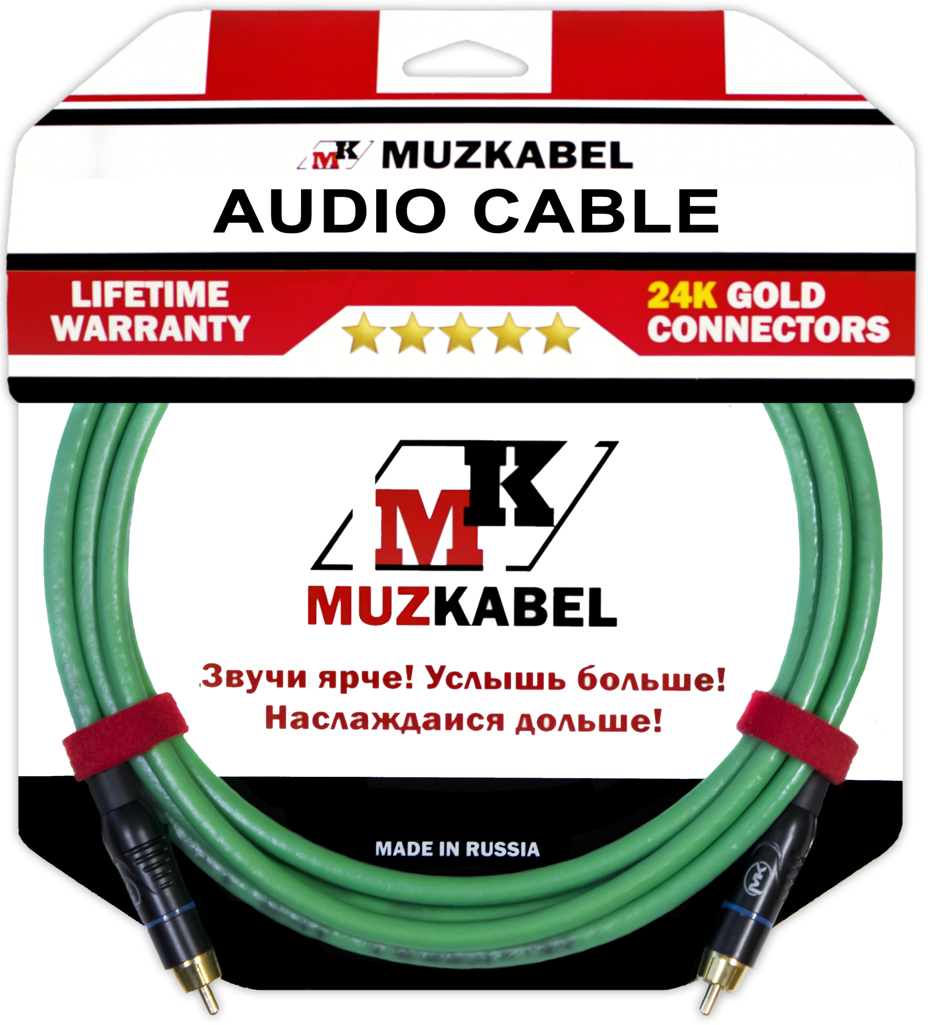 фото Кабель muzkabel rca - rca, 8м зеленый (srcik2 - 8)