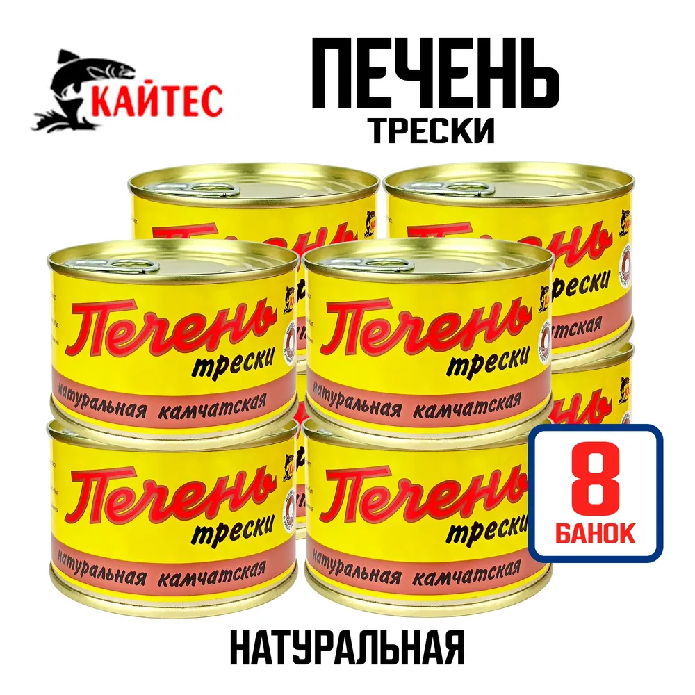 Печень и икра минтая КАЙТЕС ассорти деликатесное, 8 шт х 120 г