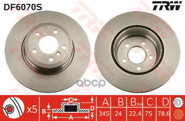 

Диск тормозной задний BMW X5 E70, F15, X6 E71-72 DF6070S