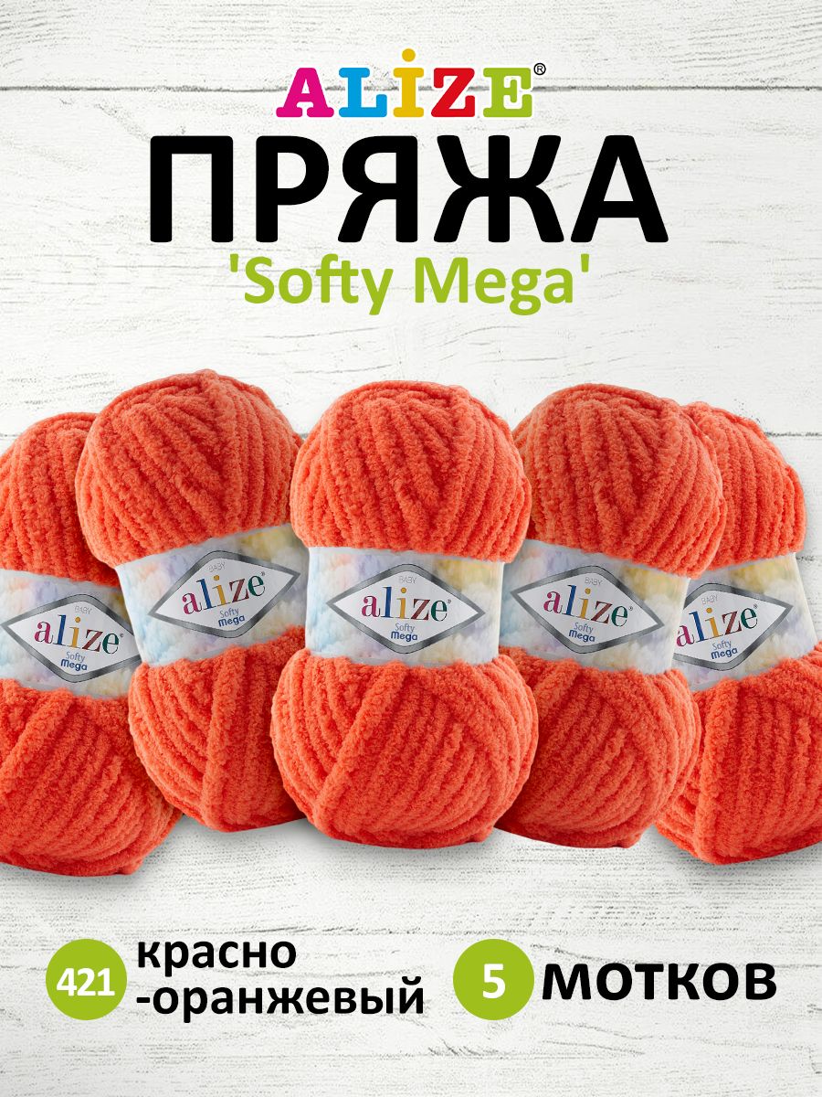 

Пряжа для вязания Alize Softy Mega 100г 70м 421 красно-оранжевый 5 мотков, 7736116