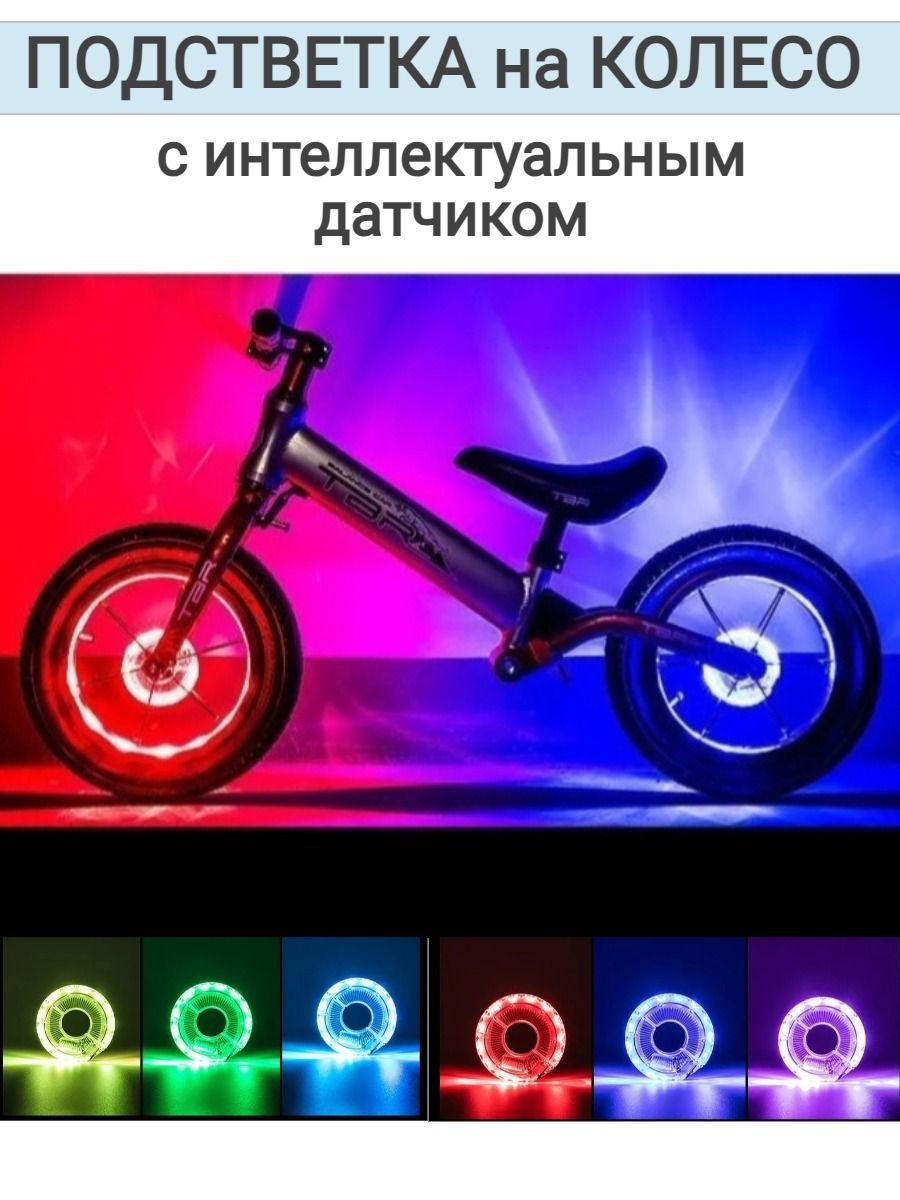 Светодиодная подсветка HANOX PN-LED на ось колеса велосипеда с датчиком движения