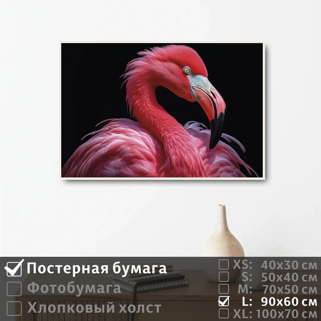 

Постер на стену ПолиЦентр Розовая фламинго на черном фоне 90х60 см, РозоваяФламингоНаЧерномФоне