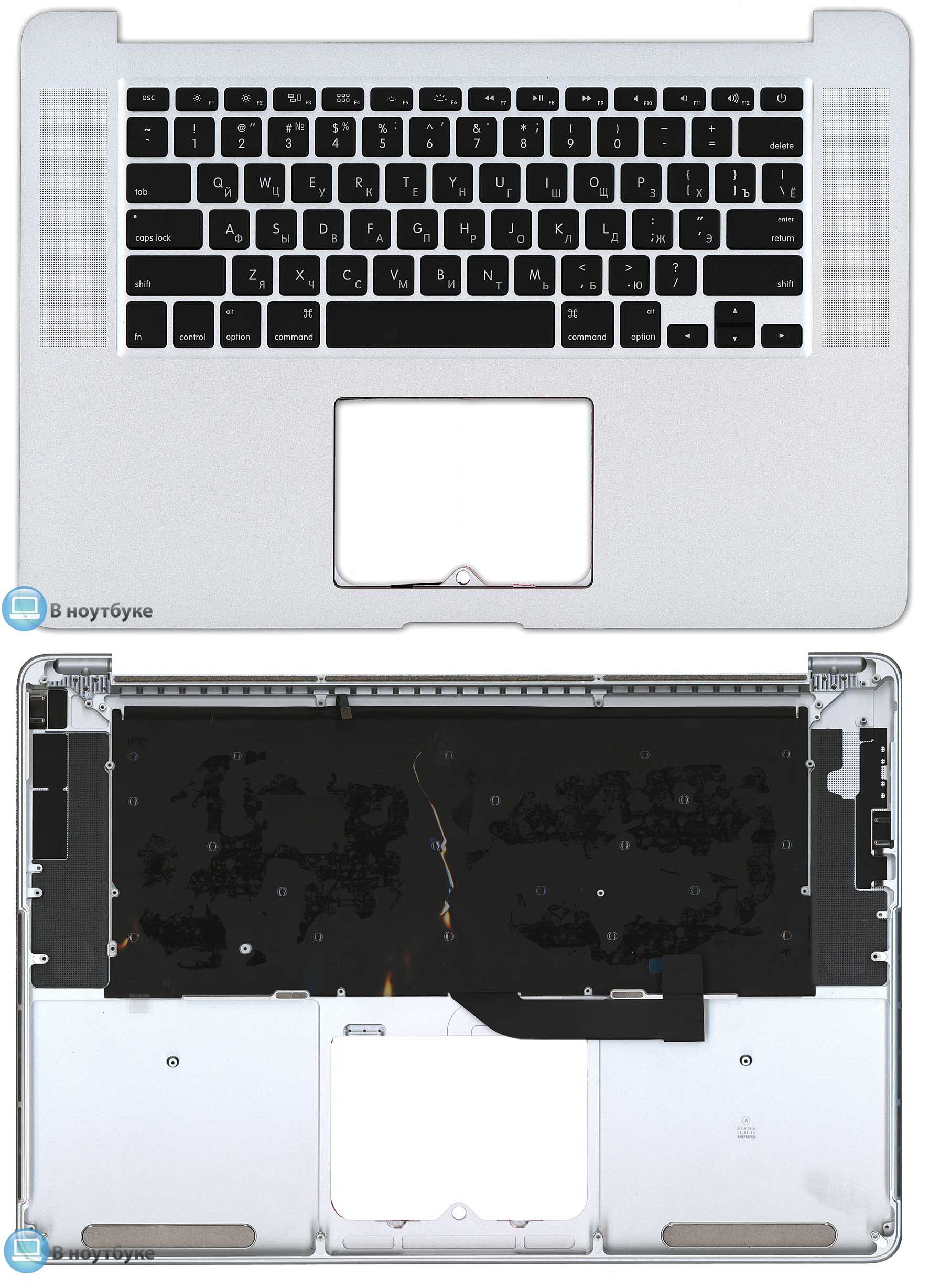 

Клавиатура OEM для ноутбука Apple MacBook Pro A1398