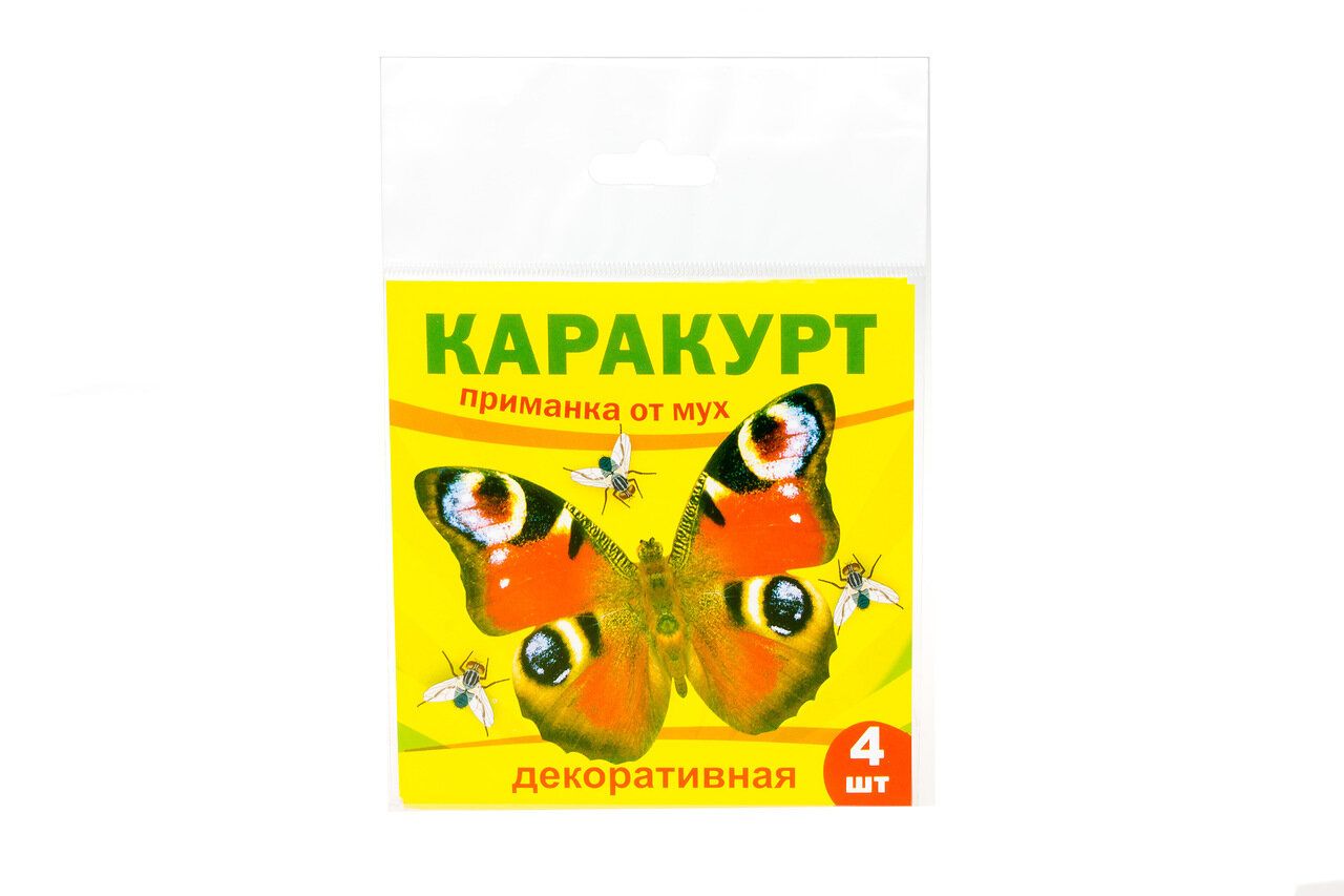 Каракурт супер приманка 4 наклейки ( бабочка павлиний глаз) в пакете