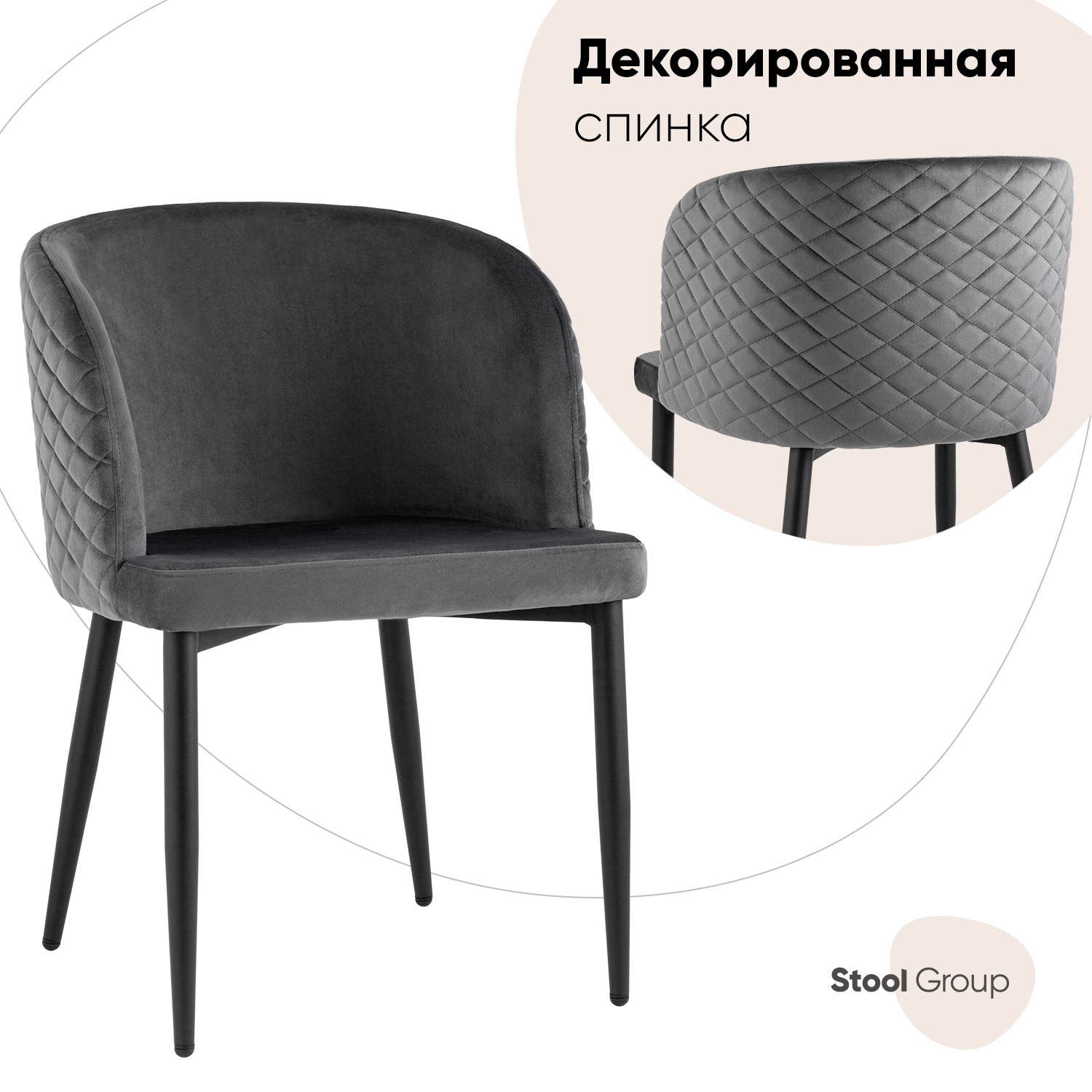 

Стул Stool Group Оскар, серый, Оскар