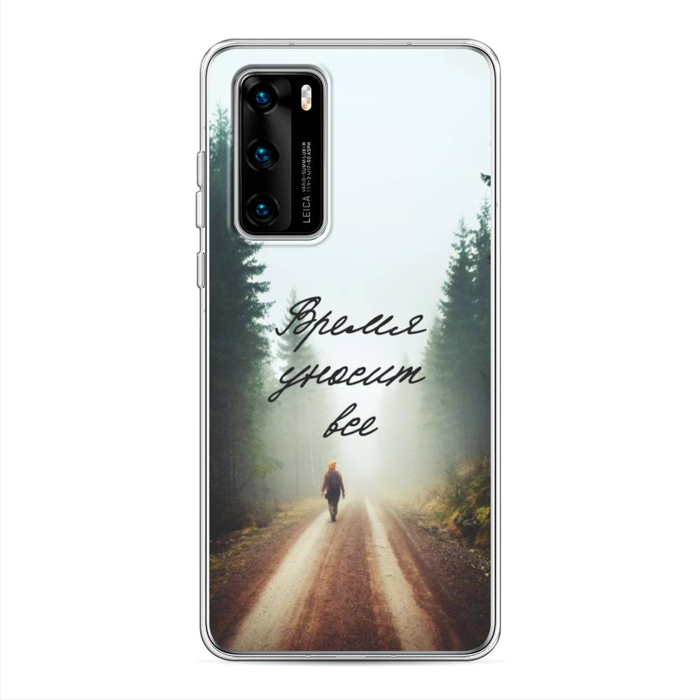 

Чехол Awog на Huawei P40 "Время уносит все", Зеленый;коричневый;белый, 610850-6