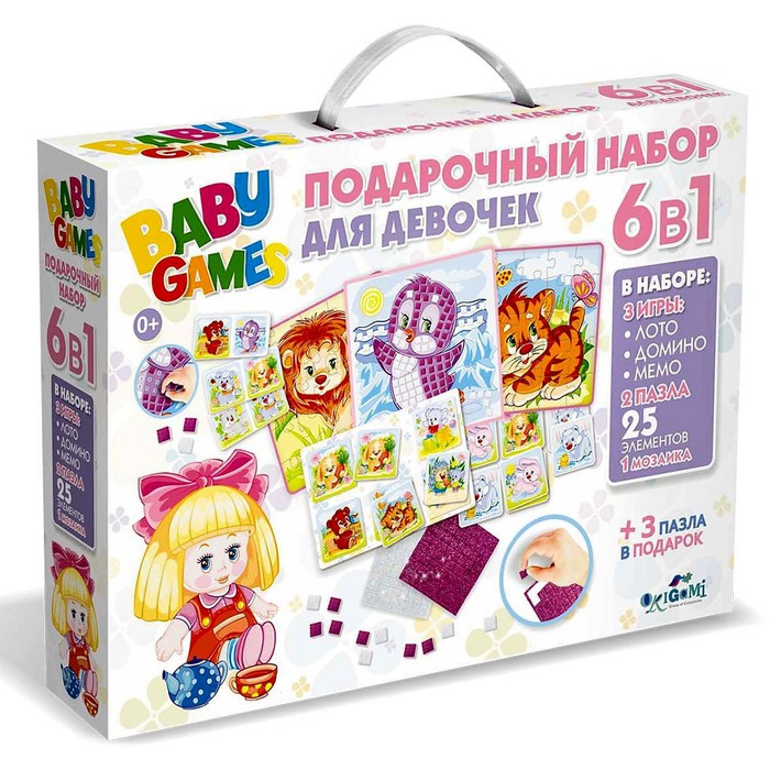 

Подарочный набор 6в1 Лото, домино, мемо, пазл 25 элементов, для девочек