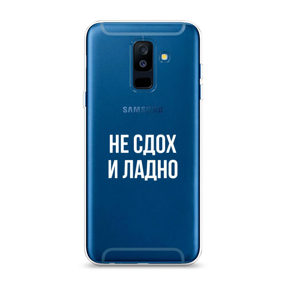 фото Чехол awog "не сдох и ладно" для samsung galaxy a6 +