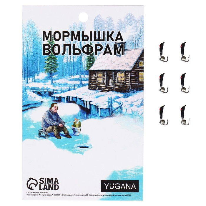 

Мормышка Банан черный, красный глаз + шар серебро, вес 0.24 г (6 шт.), Банан