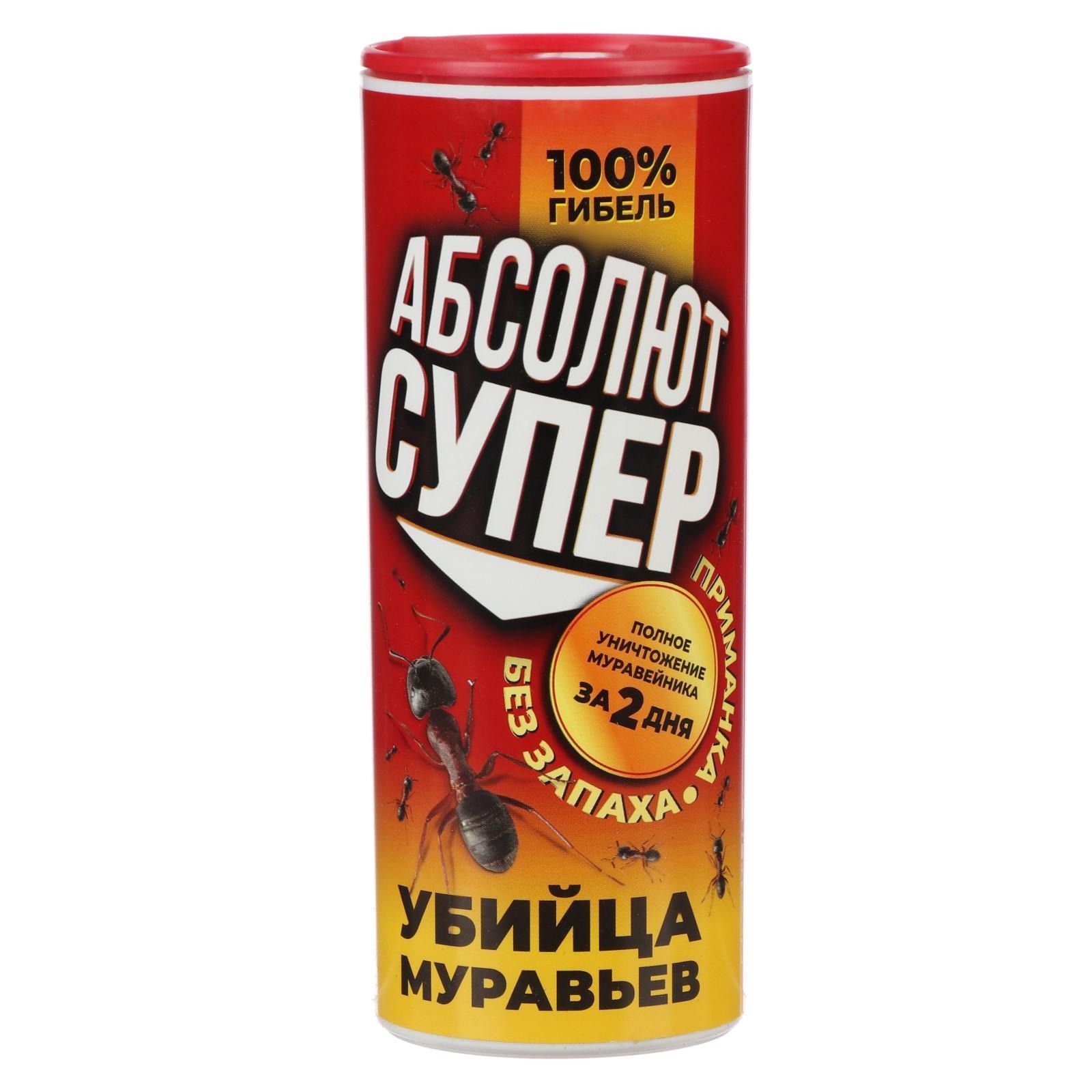 

Абсолют приманка супер банка с дозатором, 200 г, АСМБ200