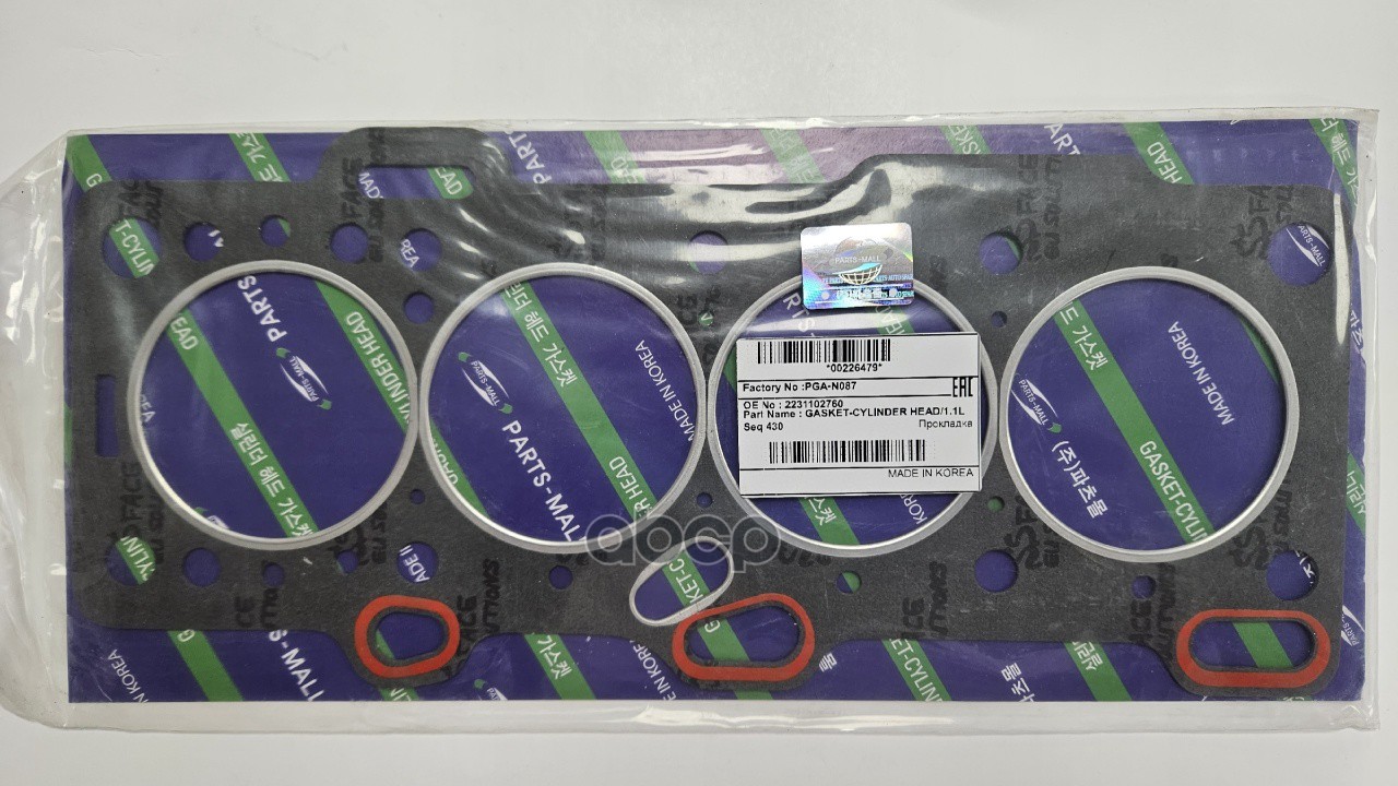 

Прокладка Гбц Pga-N087 Parts-Mall арт. PGA-N087