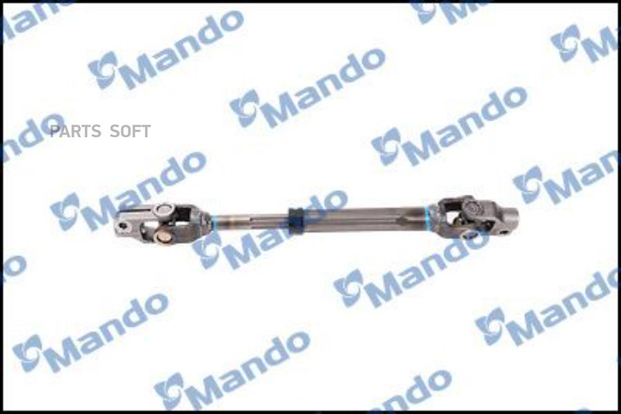 

Вал Карданный Mando EX564001R200