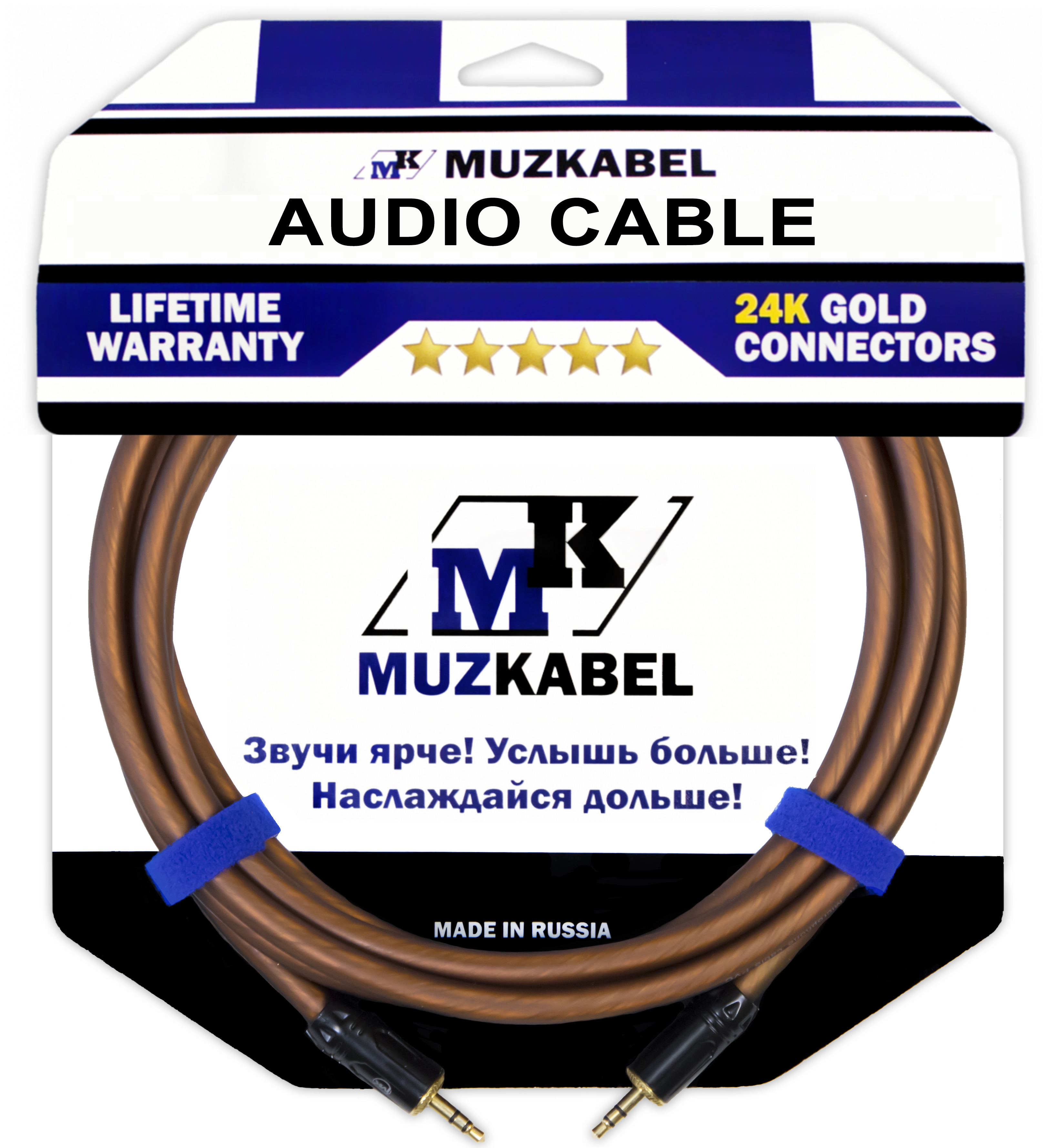 Аудио кабель MUZKABEL MNXMK5B - 8 метров, MINI JACK (3.5) - MINI JACK (3.5)