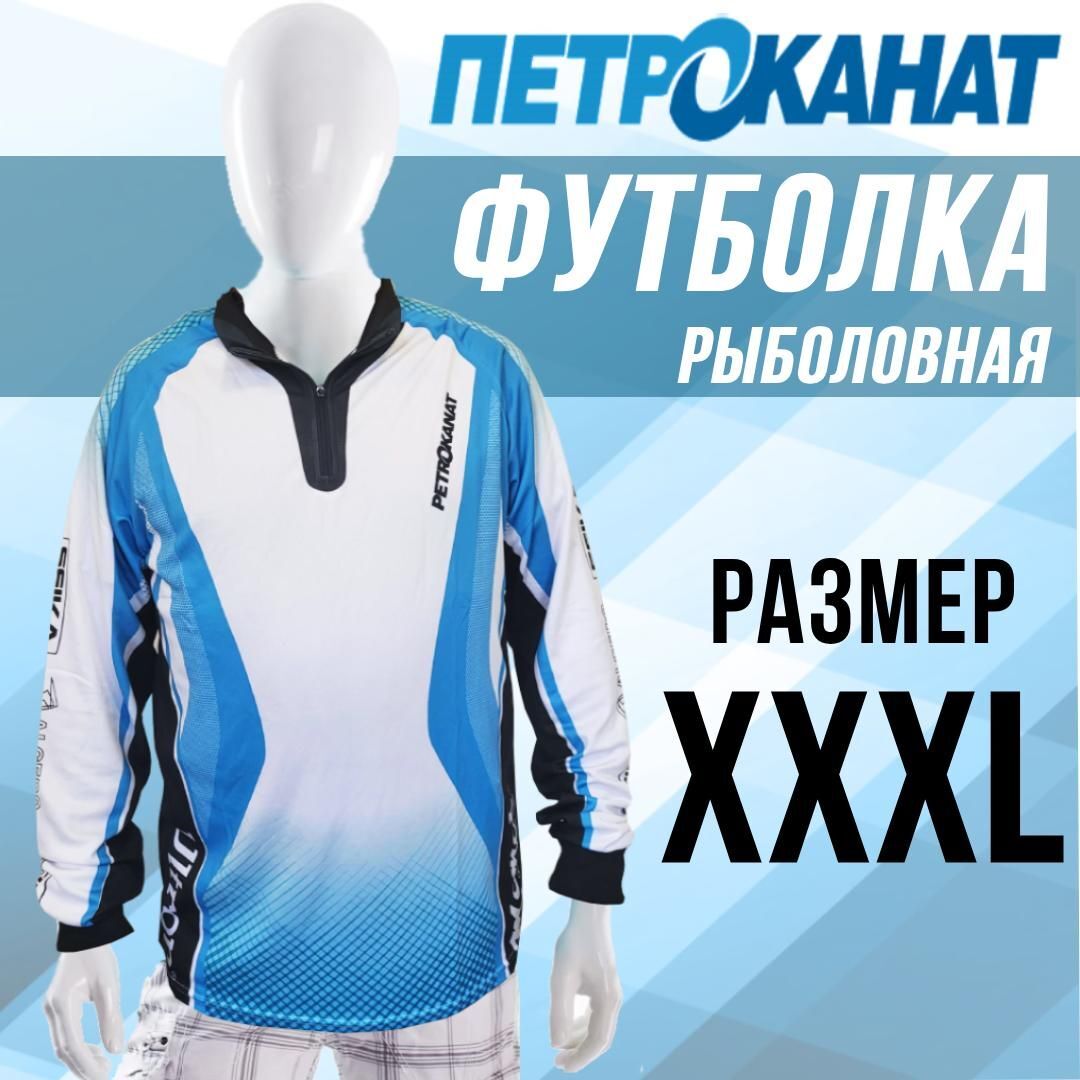 

Футболка мужская NoBrand pkn10960 голубая 2XL, Голубой, pkn