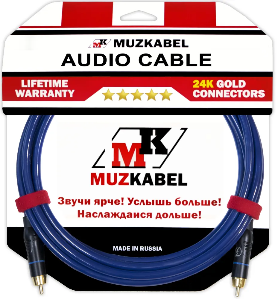 фото Аудио кабель muzkabel rslik1 - 4.5 метра, rca - rca