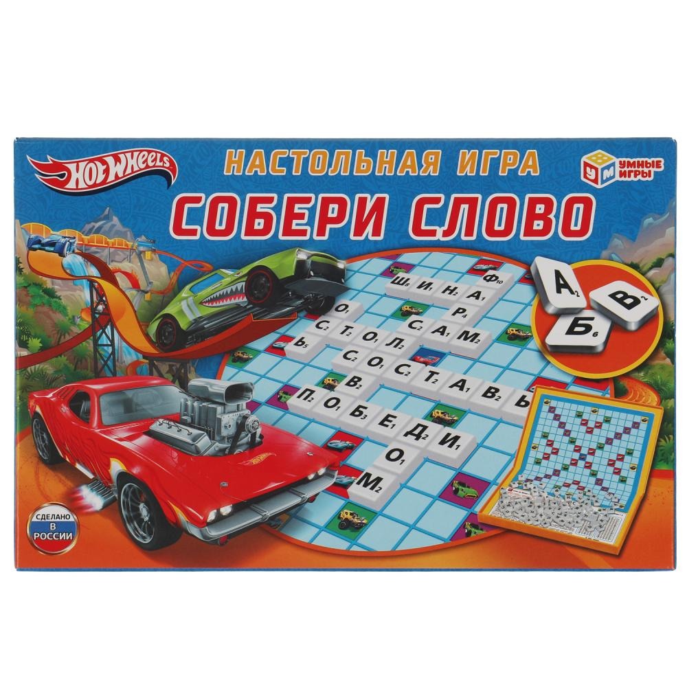 Настольная игра Умные игры Хот Вилс 4680107921307